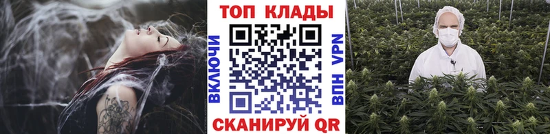 Купить наркоту Хотьково Cocaine  Меф мяу мяу  ГАШИШ  Марихуана 