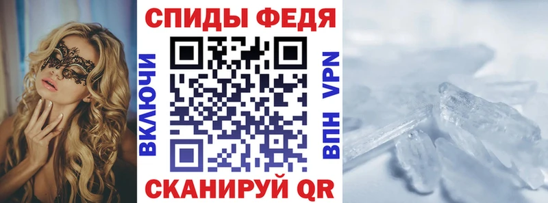 сколько стоит  Хотьково  АМФЕТАМИН Premium 