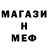МЕТАДОН мёд Regan D
