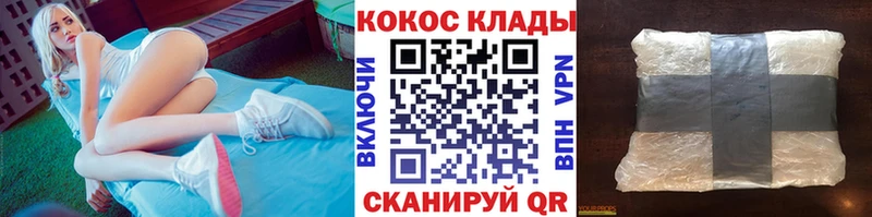 shop состав  MEGA ONION  Хотьково  COCAIN Боливия 