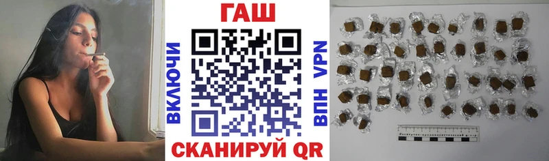 ГАШ 40% ТГК  Хотьково 