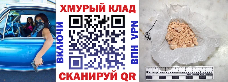 как найти закладки  Хотьково  ГЕРОИН Heroin 
