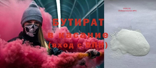 прущая мука Алексин