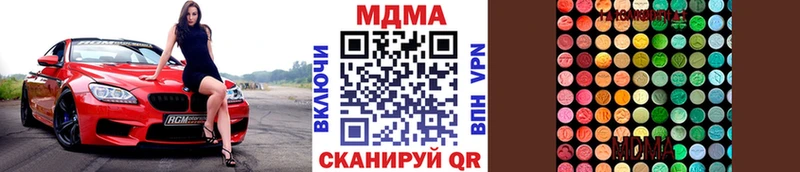 MDMA Molly Хотьково