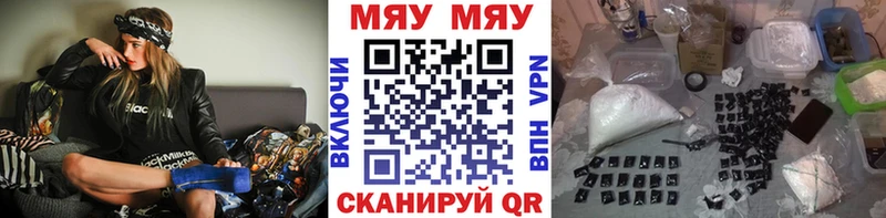 mega онион  Хотьково  МЯУ-МЯУ мука 