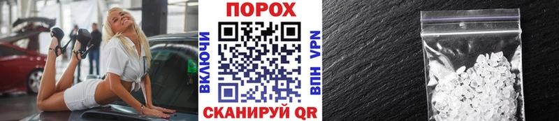 МЕТАМФЕТАМИН Декстрометамфетамин 99.9% Хотьково