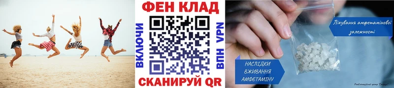 Метамфетамин Декстрометамфетамин 99.9%  Хотьково 