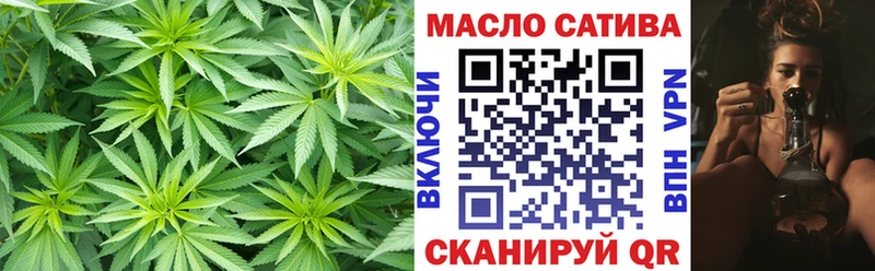 купить  сайты  Хотьково  ТГК вейп с тгк 